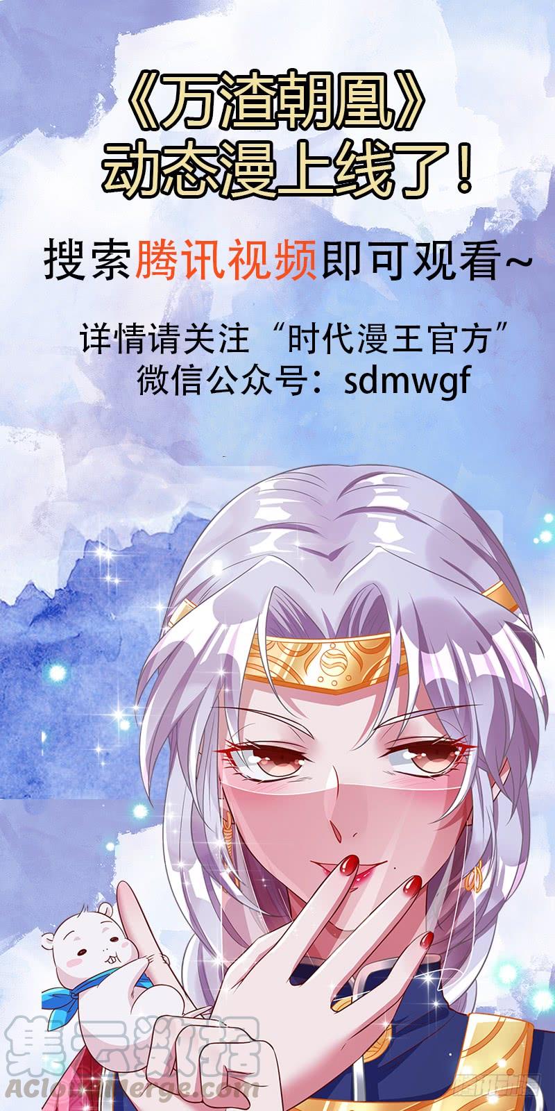 氪金大佬 - 沈昊天VS马天行 - 第161张图