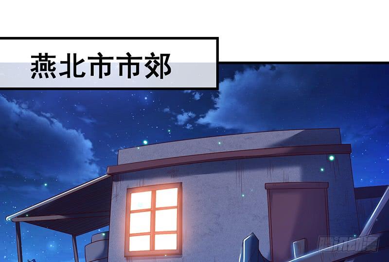 氪金大佬 - 沈昊天VS马天行 - 第133张图