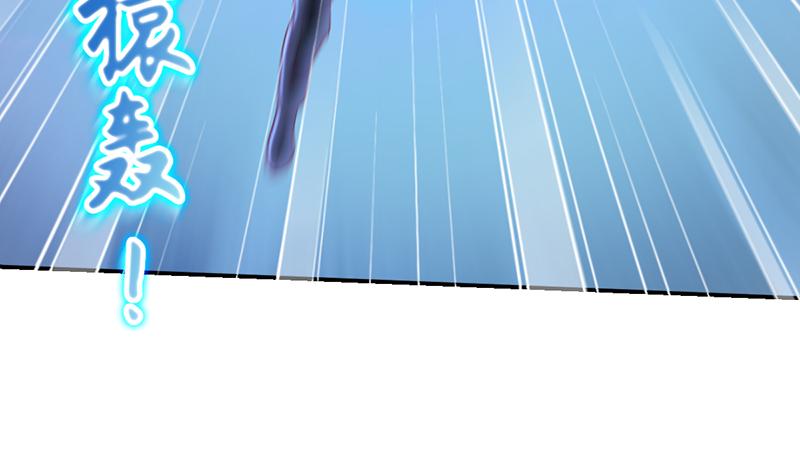 氪金大佬 - 沈昊天VS马天行 - 第46张图