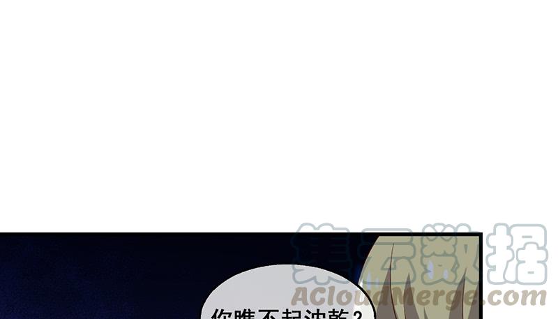 氪金大佬 - 沈昊天VS马天行 - 第21张图