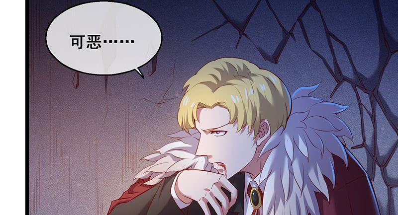 氪金大佬 - 沈昊天VS马天行 - 第114张图