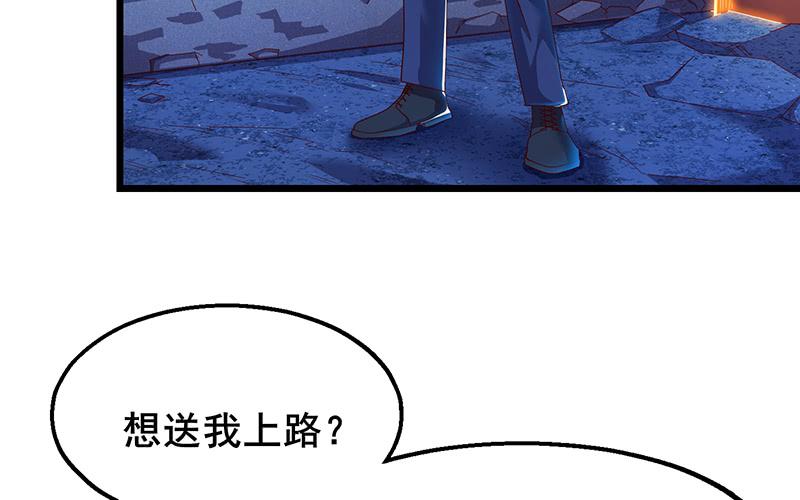 氪金大佬 - 真·兄弟阋墙 - 第123张图