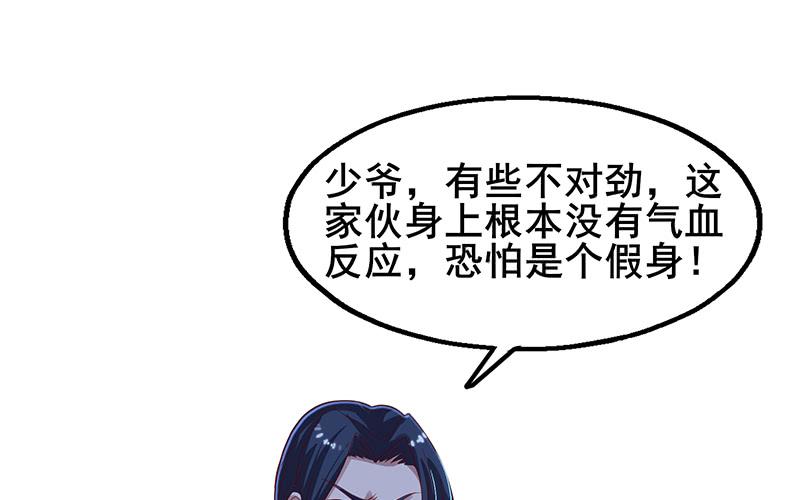 氪金大佬 - 真·兄弟阋墙 - 第84张图