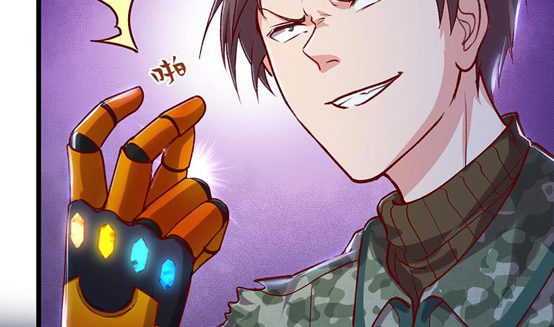 氪金大佬 - 真·兄弟阋墙 - 第65张图