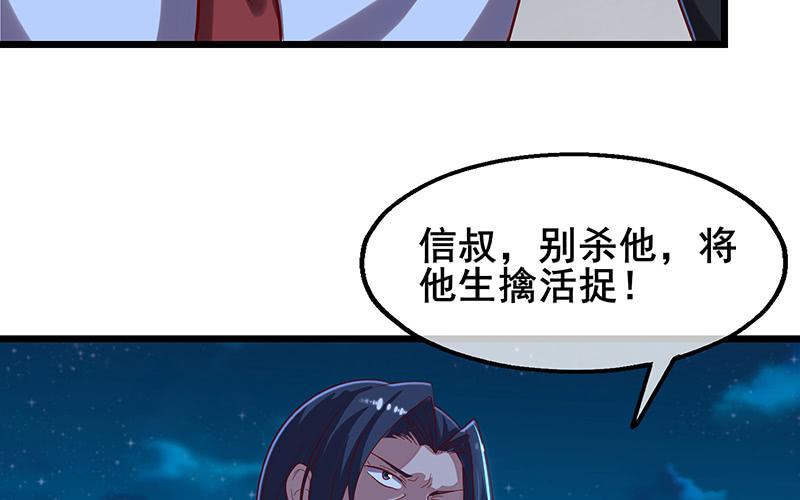 氪金大佬 - 真·兄弟阋墙 - 第92张图