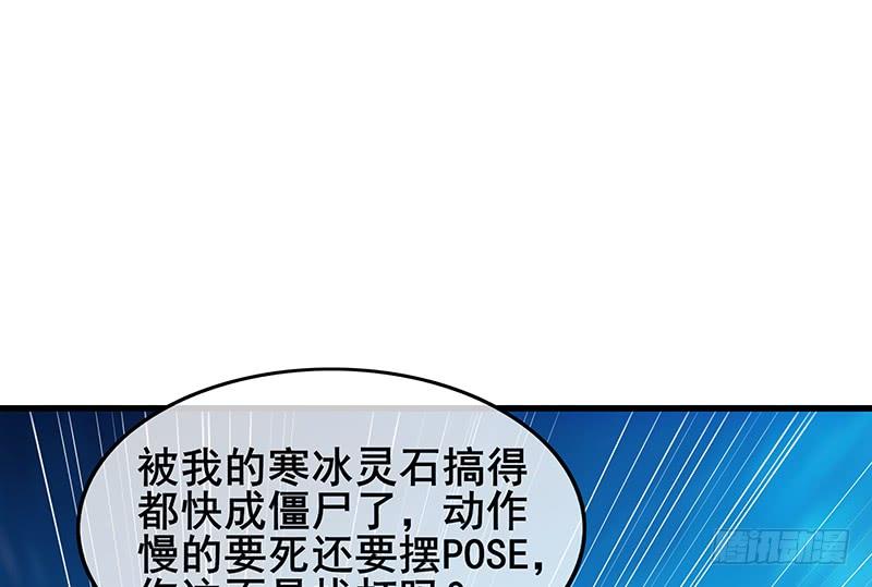 氪金大佬 - 真·兄弟阋墙 - 第35张图