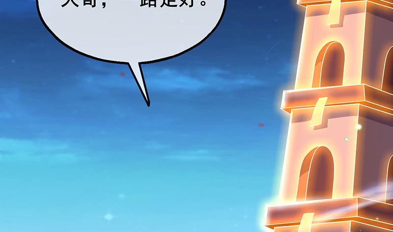 氪金大佬 - 真·兄弟阋墙 - 第154张图