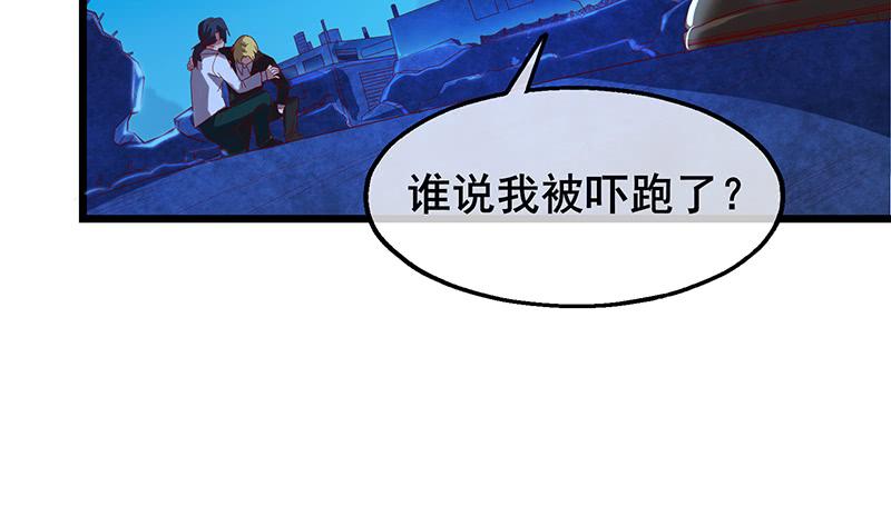 氪金大佬 - 真·兄弟阋墙 - 第77张图