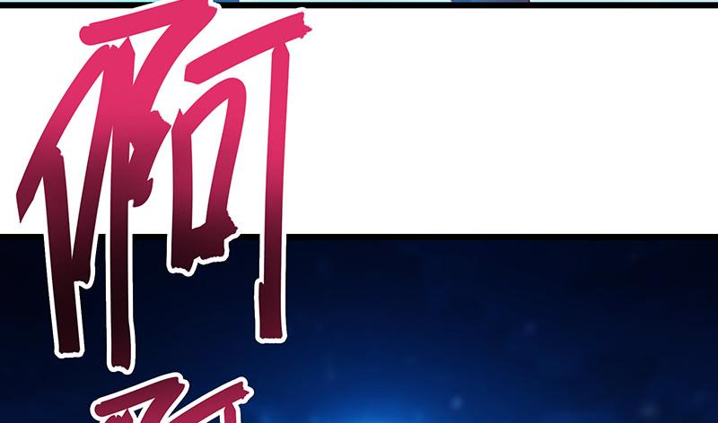 氪金大佬 - 真·兄弟阋墙 - 第149张图