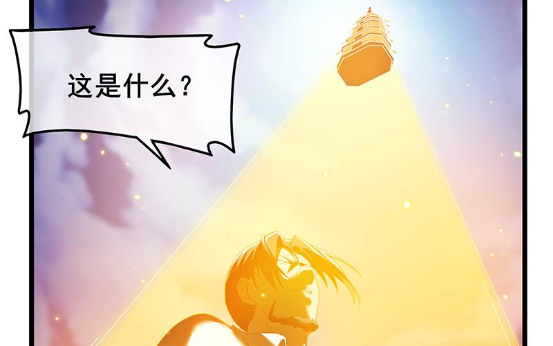 氪金大佬 - 真·兄弟阋墙 - 第99张图