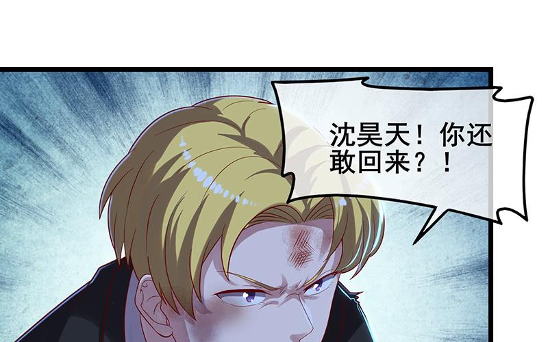 氪金大佬 - 真·兄弟阋墙 - 第82张图