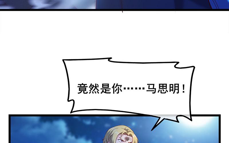 氪金大佬 - 真·兄弟阋墙 - 第118张图