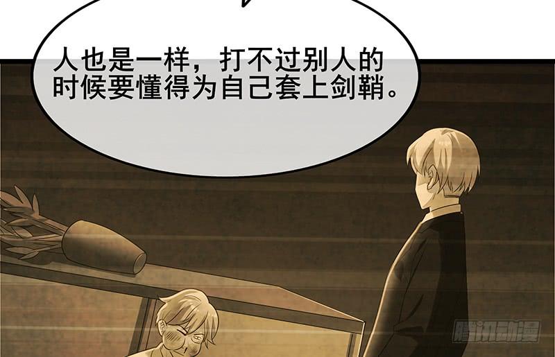 氪金大佬 - 真·兄弟阋墙 - 第138张图