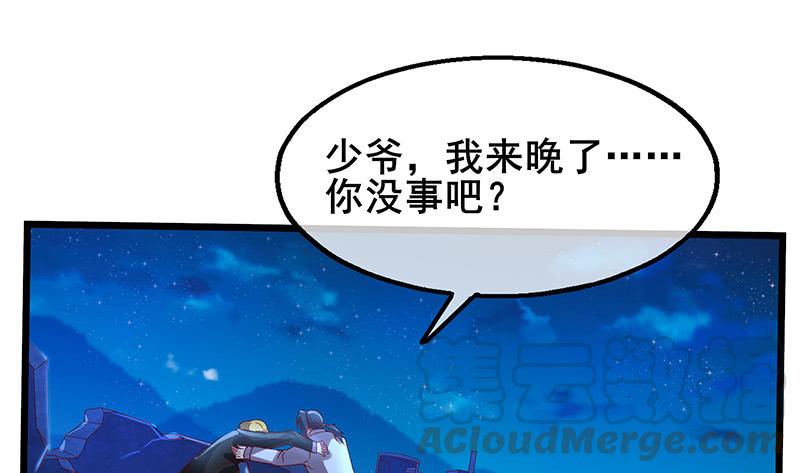 氪金大佬 - 真·兄弟阋墙 - 第71张图