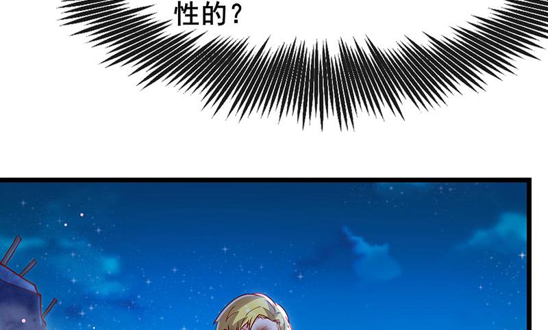 氪金大佬 - 真·兄弟阋墙 - 第42张图