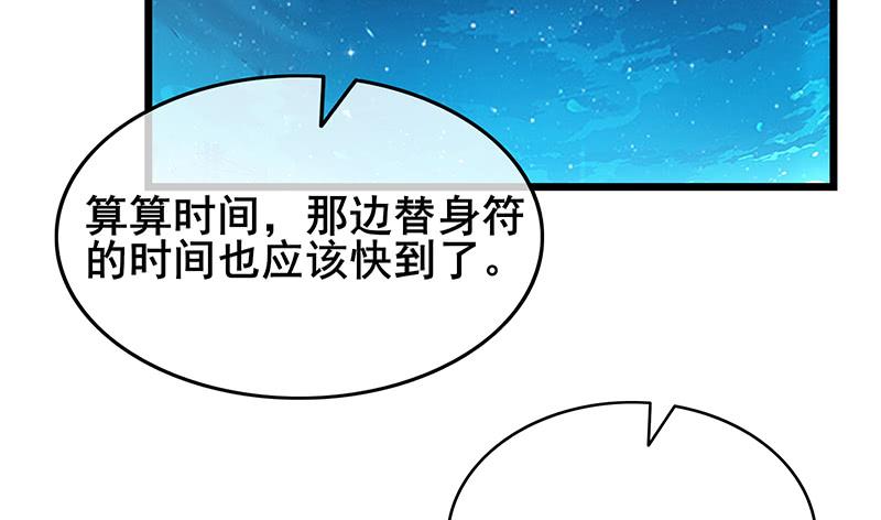 氪金大佬 - 真·兄弟阋墙 - 第160张图