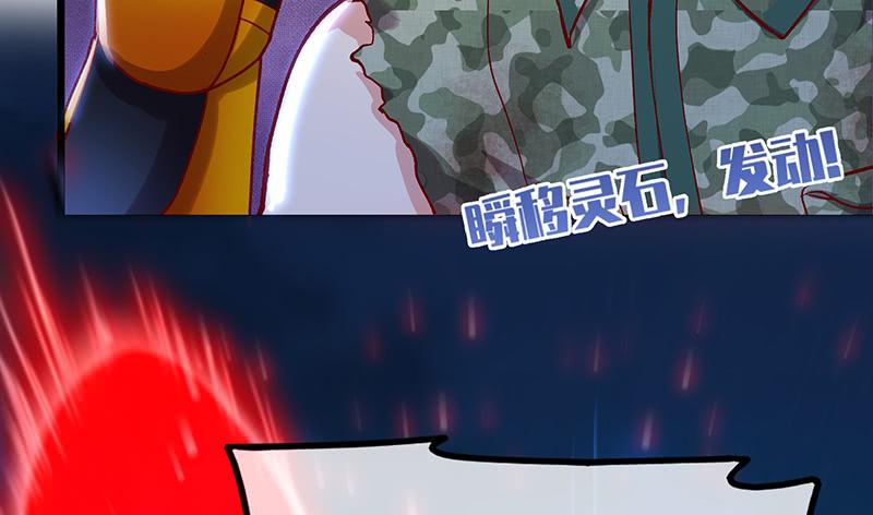 氪金大佬 - 真·兄弟阋墙 - 第66张图