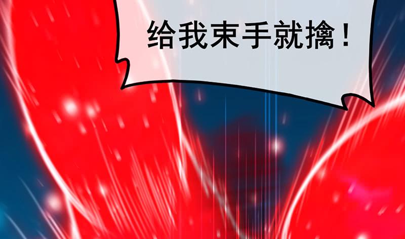 氪金大佬 - 真·兄弟阋墙 - 第67张图