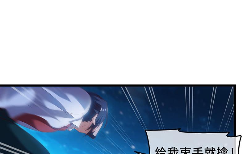 氪金大佬 - 真·兄弟阋墙 - 第95张图