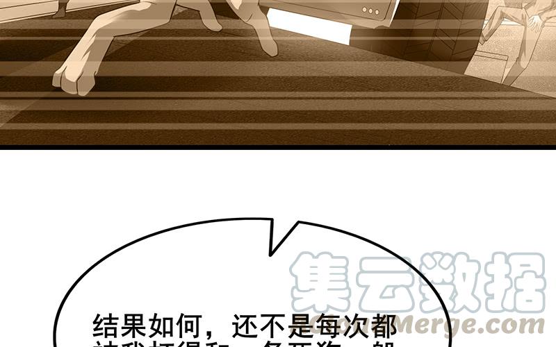 氪金大佬 - 真·兄弟阋墙 - 第131张图