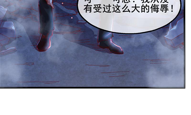 氪金大佬 - 真·兄弟阋墙 - 第44张图