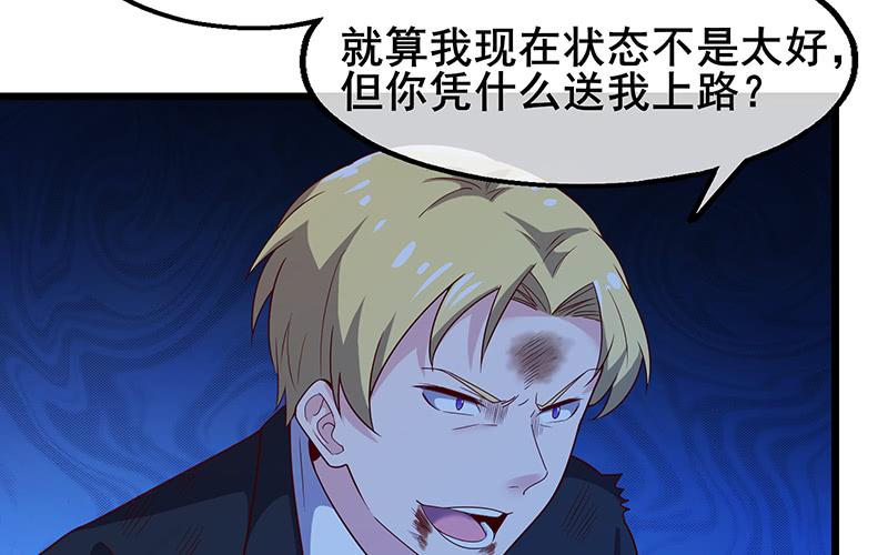 氪金大佬 - 真·兄弟阋墙 - 第124张图