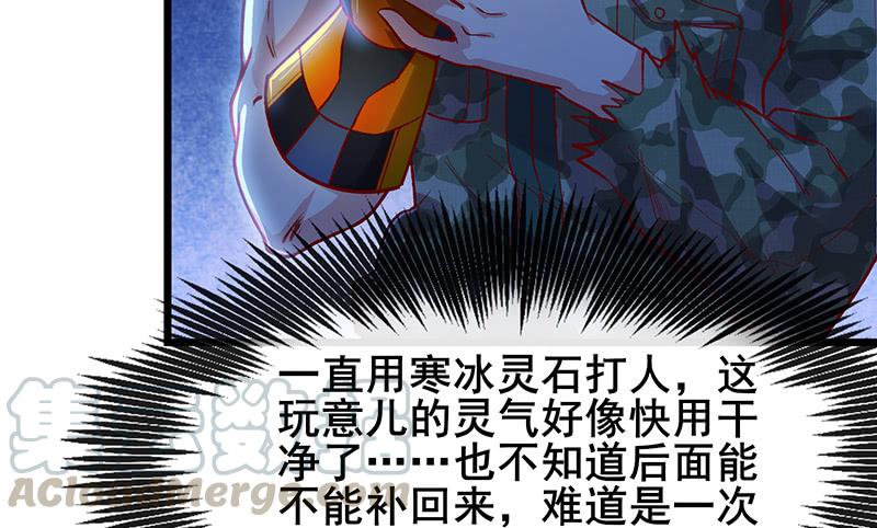 氪金大佬 - 真·兄弟阋墙 - 第41张图