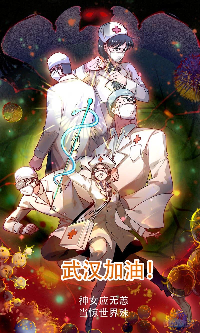 氪金大佬 - 真·兄弟阋墙 - 第162张图