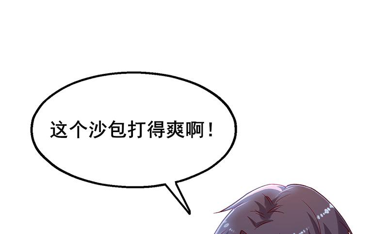 氪金大佬 - 真·兄弟阋墙 - 第39张图