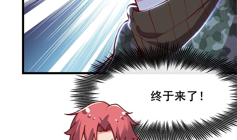 氪金大佬 - 真·兄弟阋墙 - 第58张图