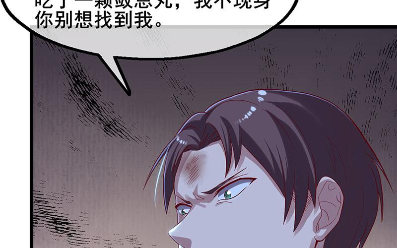 氪金大佬 - 真·兄弟阋墙 - 第87张图