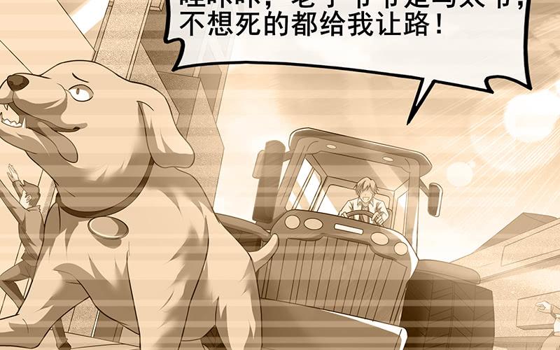 氪金大佬 - 真·兄弟阋墙 - 第130张图