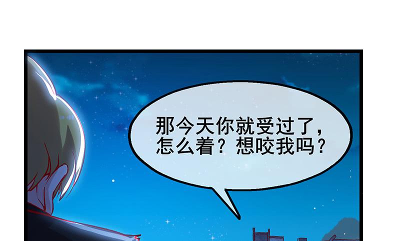 氪金大佬 - 真·兄弟阋墙 - 第45张图