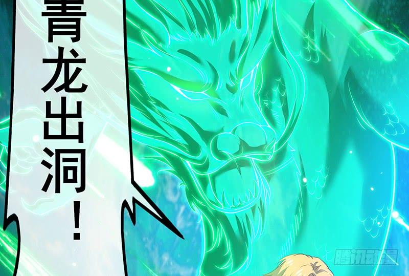 氪金大佬 - 真·兄弟阋墙 - 第26张图