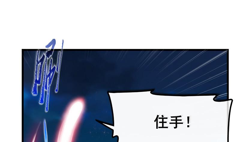 氪金大佬 - 真·兄弟阋墙 - 第53张图