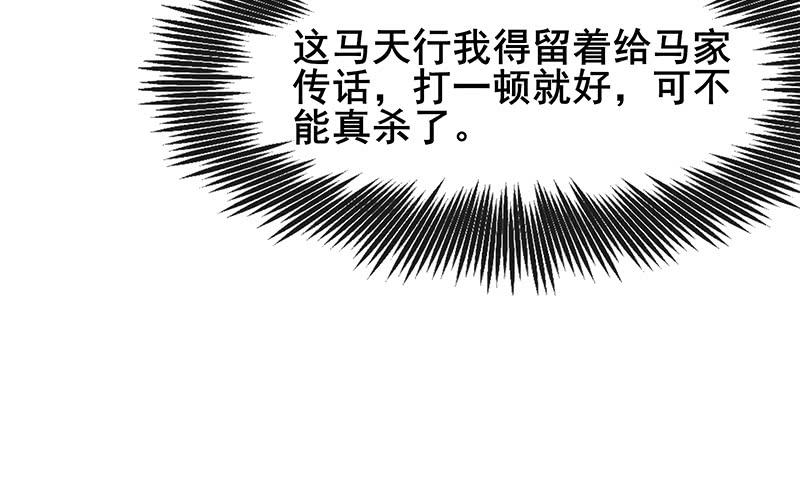 氪金大佬 - 真·兄弟阋墙 - 第52张图