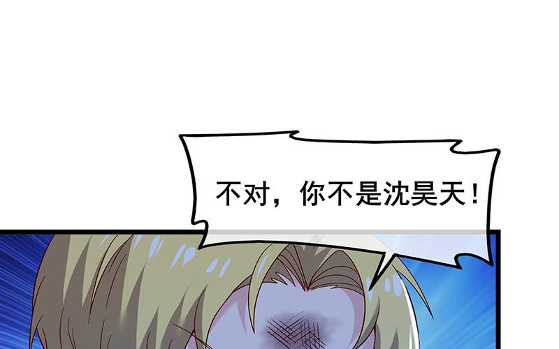 氪金大佬 - 真·兄弟阋墙 - 第113张图