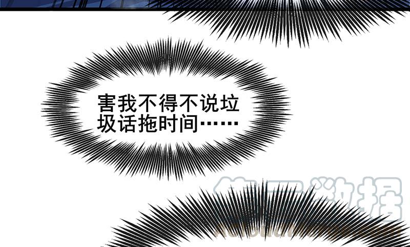 氪金大佬 - 真·兄弟阋墙 - 第51张图