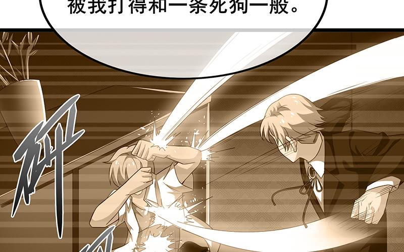 氪金大佬 - 真·兄弟阋墙 - 第132张图