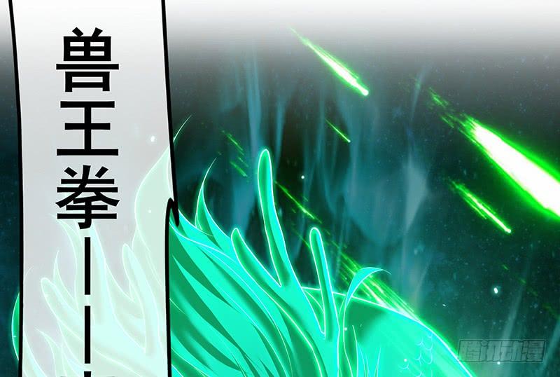 氪金大佬 - 真·兄弟阋墙 - 第25张图