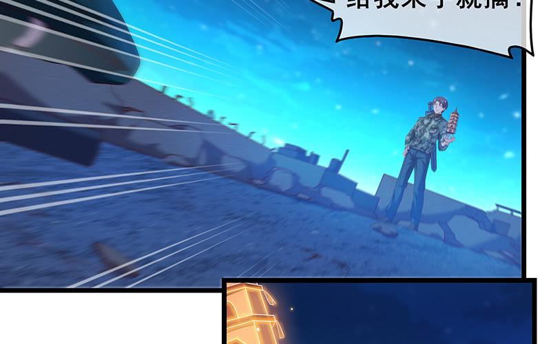 氪金大佬 - 真·兄弟阋墙 - 第96张图