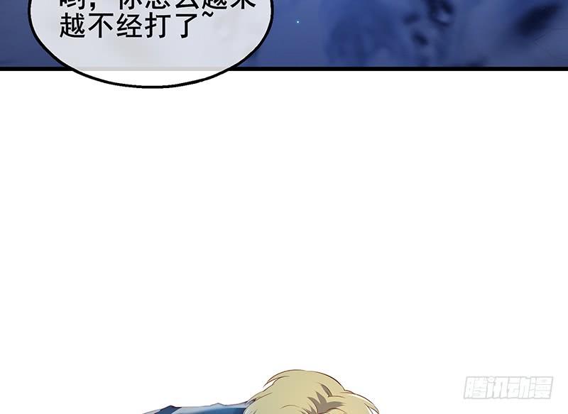 氪金大佬 - 真·兄弟阋墙 - 第17张图