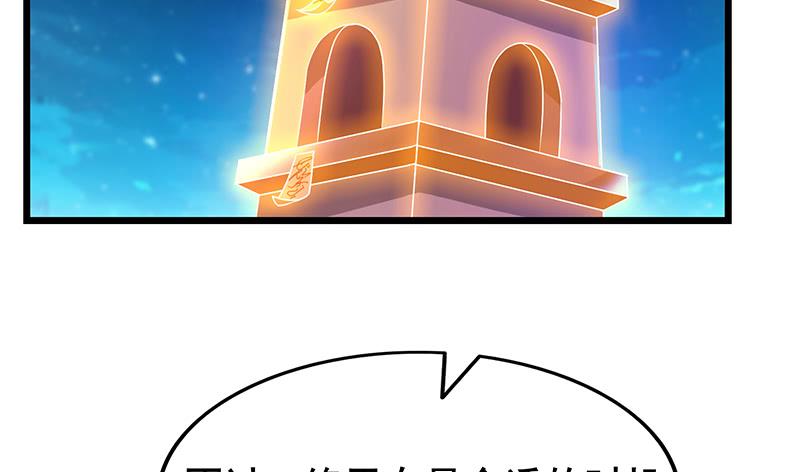 氪金大佬 - 真·兄弟阋墙 - 第158张图