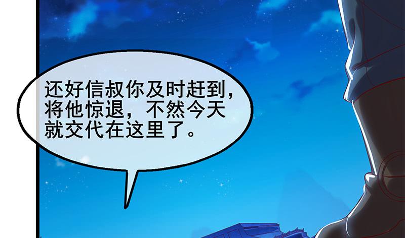 氪金大佬 - 真·兄弟阋墙 - 第76张图