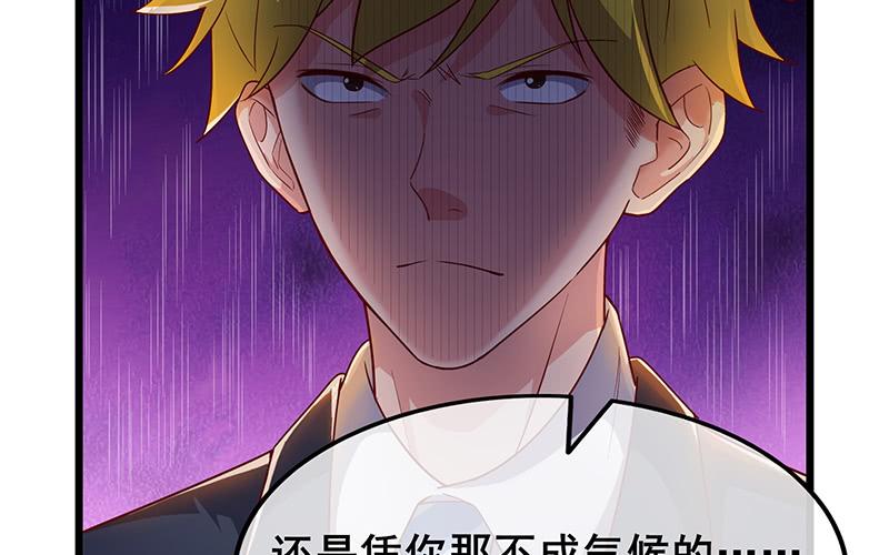 氪金大佬 - 真·兄弟阋墙 - 第127张图