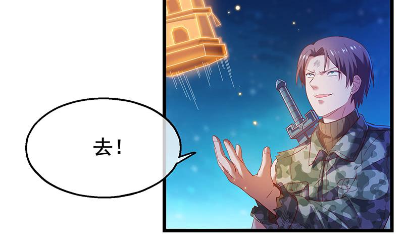 氪金大佬 - 真·兄弟阋墙 - 第97张图