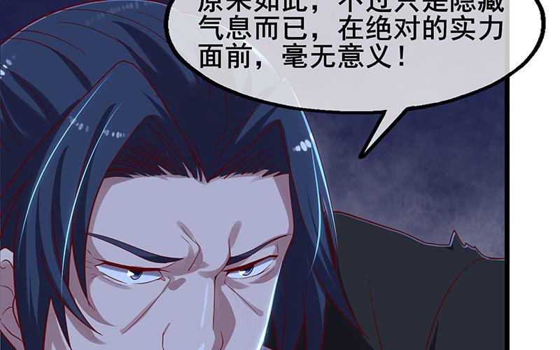 氪金大佬 - 真·兄弟阋墙 - 第90张图