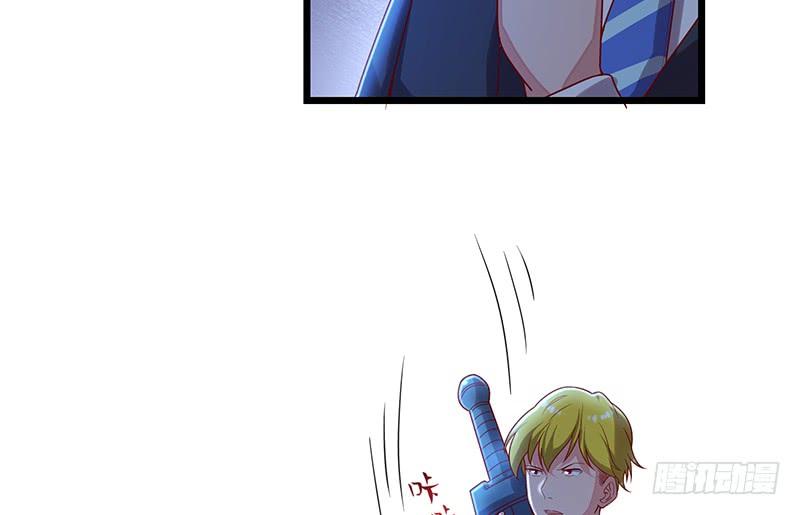 氪金大佬 - 真·兄弟阋墙 - 第135张图