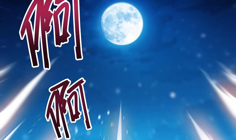 氪金大佬 - 真·兄弟阋墙 - 第150张图