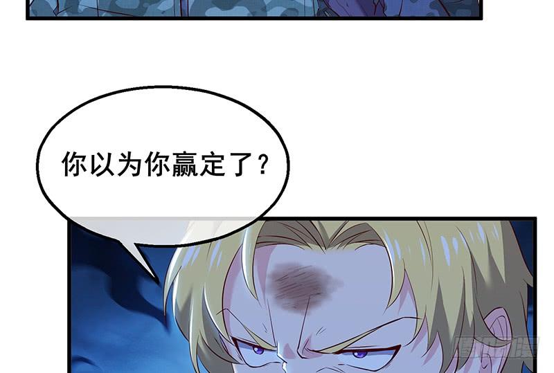 氪金大佬 - 真·兄弟阋墙 - 第23张图